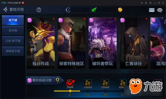 DNF手游开服攻略：深度解析首测玩法与技巧揭秘