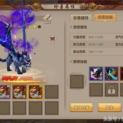 现在玩天龙八部珍兽私服？2025新版本隐藏资质破限+抓顶变玄学速看！