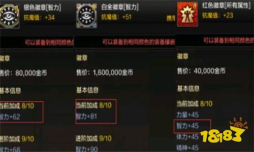 DNF手游兑换码攻略：揭秘最新公测福利领取秘籍