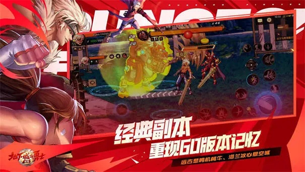 DNF手游公测兑换码独家首发，畅享特权福利大揭秘