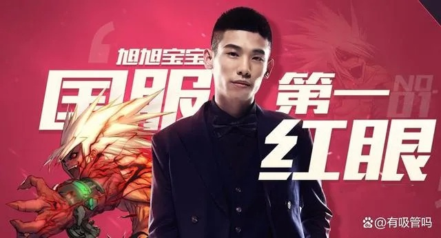 旭旭宝宝手游攻略：DNF旭神新区探秘指南