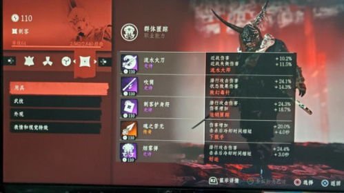 《对马岛之魂铠甲分布攻略》一网打尽所有装备获取技巧