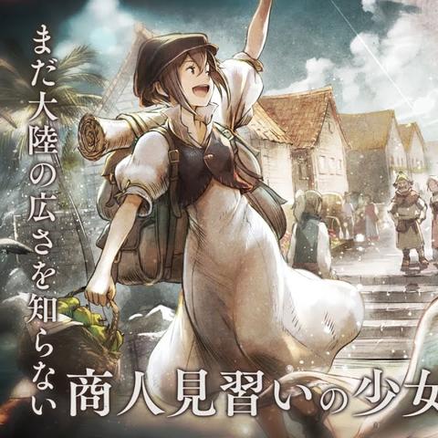 《霸者讨伐秘籍：揭秘歧路旅人大陆的神秘委托》