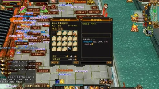 天龙八部充值踩过的坑，私服/怀旧版本如何充值不亏？老玩家实战攻略来了