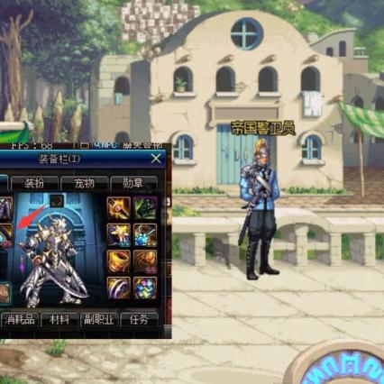 DNF手游装备打造攻略：解锁神秘新价值，打造最强战力！