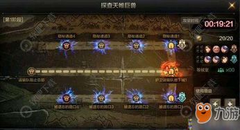 DNF手游开荒必备！职业选择攻略，打造最强开荒阵容