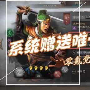 《DNF手游平民玩家零氪攻略：高效开荒秘籍大揭秘》