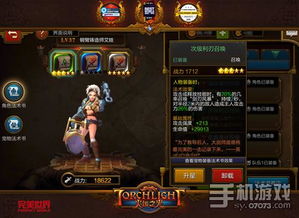 《火炬之光无限》SS4召唤1魔灵流攻略：深度解析新策略