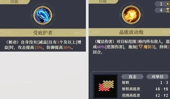 卡丽丝养成攻略：深度解析高效培养新技巧