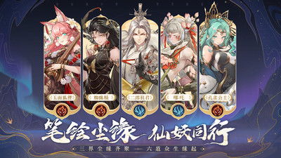 《西游笔绘西行》兑换码攻略大全，解锁新价值！