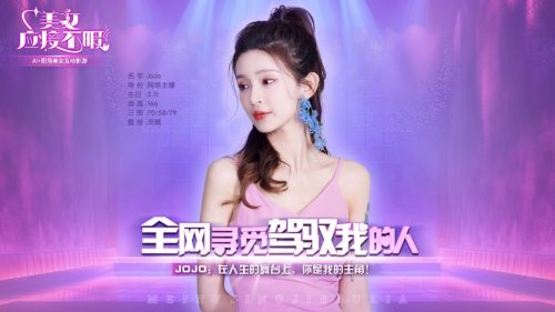 美女如云全攻略：应接不暇通关秘籍大公开