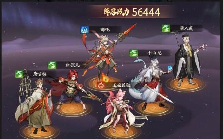 《西游笔绘西行》角色攻略：抽取技巧与阵容优化秘籍