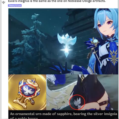 探寻《原神》4.6旧日之海神秘宝箱，解锁隐藏宝藏新线索