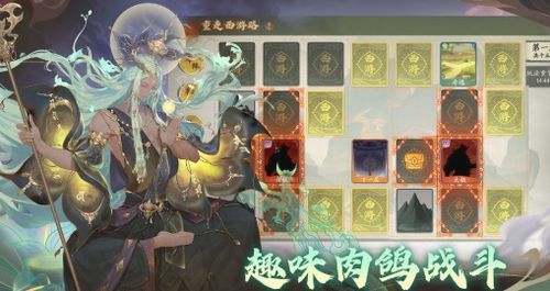 《西游笔绘西行》开荒PVP攻略：打造最强阵容秘籍