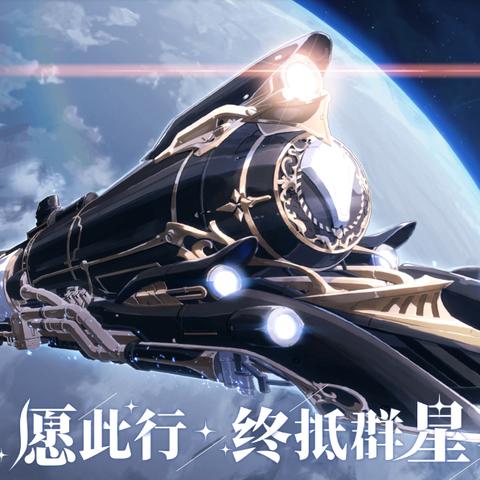 《崩坏星穹铁道》2.2超击破攻略：打造强力队伍，解锁超凡突破之道