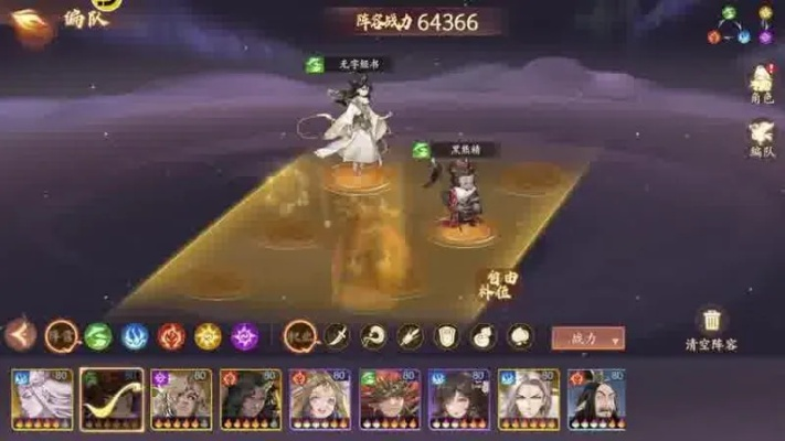 六欲塔55层攻略：解锁《西游笔绘西行》通关秘籍，探秘新境界