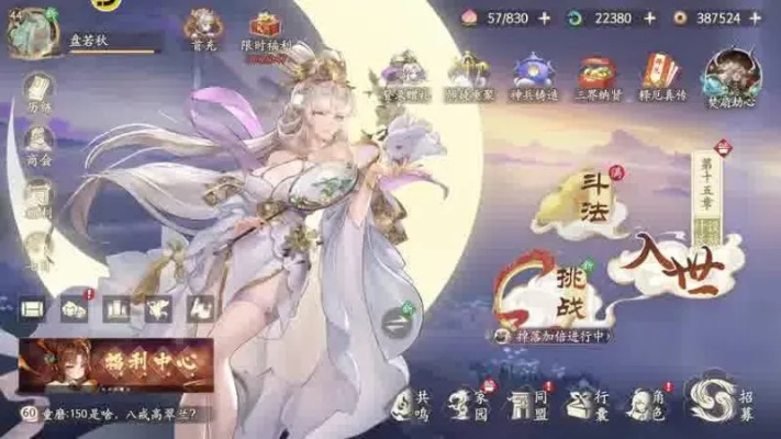 《西游笔绘西行》蜘蛛精技能解析：深度揭秘新机制解析