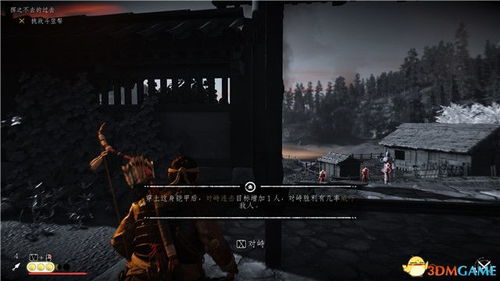 对马岛之魂全攻略地图深度解析，解锁神秘新价值