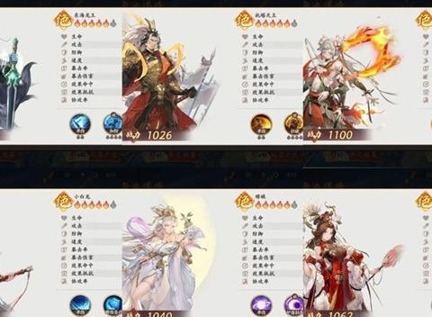 《西游笔绘西行》PVE阵容攻略：蓝紫卡零氪必备秘籍