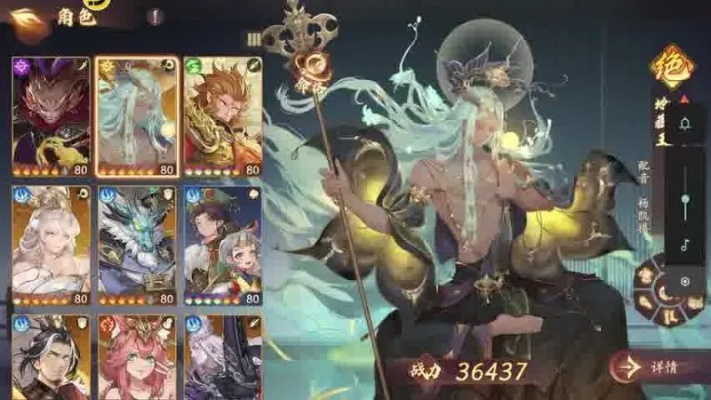 《西游笔绘西行》阵容攻略：揭秘高效搭配与热门角色推荐