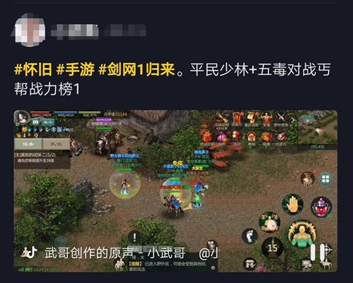 《夜族崛起》毕业橙武与材料速成攻略，轻松解锁新境界