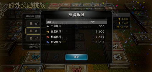 《歧路旅人大陆霸者》卡池攻略：深度解析角色优劣与策略优化