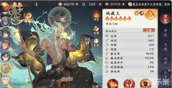 《西游笔绘西行》PVE毕业阵容攻略，打造最强西游阵容秘籍！