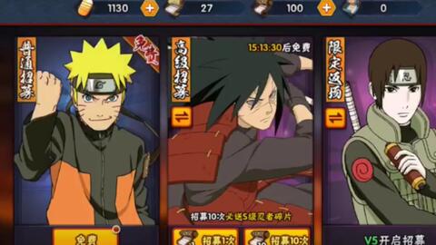 《火影忍者手游》秽土解斑免费奥义独家领取秘令大公开