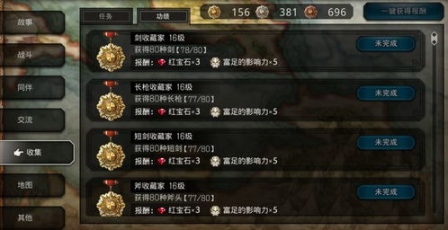 五星级霸者攻略：揭秘《歧路旅人大陆》最强自选角色！