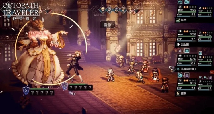 《歧路旅人大陆霸者》角色成长攻略：深度解析成长奥秘与进阶技巧