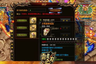 《歧路霸者》洁卡莉特深度解析：揭秘新战力核心优势