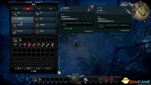 夜族崛起珠宝获取攻略：揭秘高效四级珠宝获取秘籍