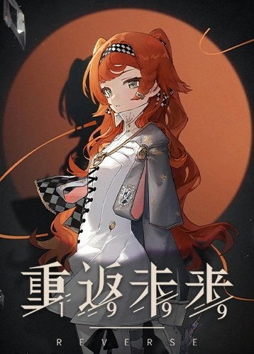 《重返未来1999》新角色露西亮相，卡卡尼亚同步登场，探索未知新价值