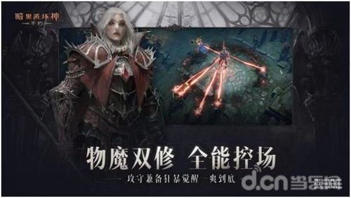 狂骑士灾6无限撕裂流BD攻略，解锁狂战新境界