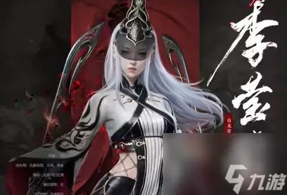 《永劫无间》季莹莹金霸体蓄力技巧，解锁蓄转振新境界