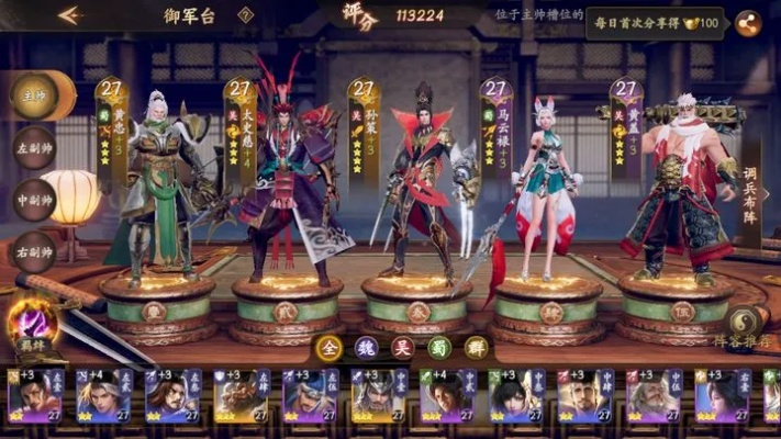 《霸者开荒攻略：阵容构建与卡池深度解析》