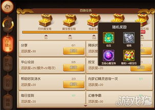 《西游笔绘西行》开服角色强度解析，卡池抽取攻略与热门推荐指南