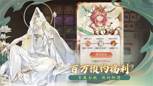 《西游笔绘西行》抽卡攻略：揭秘高效阵容搭配新秘籍