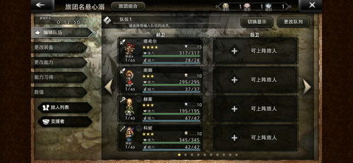 觉醒石攻略：揭秘《歧路旅人大陆霸者》高效获取新途径