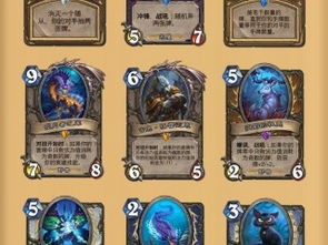 《恶龙大通缉玩法揭秘，麦芬冒险奖励大盘点》