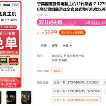 《刺客信条影》价格揭秘：探寻游戏性价比新高度