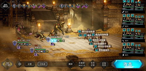 《霸者启航！《歧路旅人》公测福利大揭秘，霸主特权抢先看》