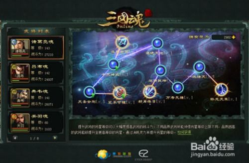 《塞拉斯霸者攻略：深度分析与高效抽取技巧揭秘》