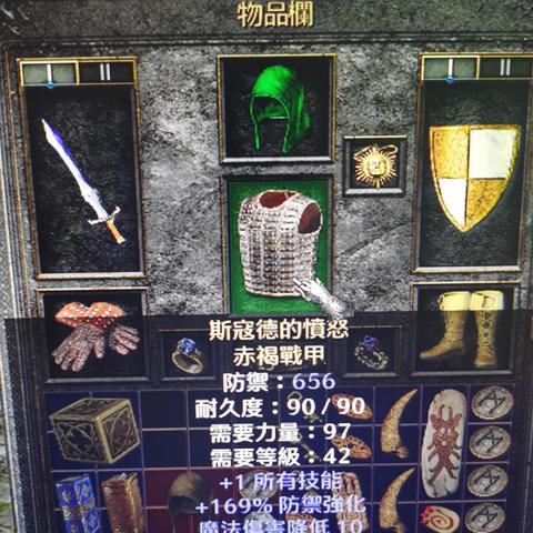 《暗黑4》第四赛季高效开荒攻略：快速升级新技巧揭秘