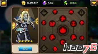 赫卡忒技能深度剖析：实战攻略与全新价值解析