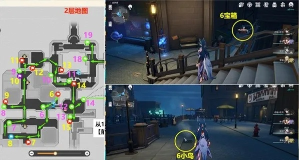 《崩坏星穹铁道》2.2流梦礁宝箱折纸鸟攻略，高效收集秘籍大公开