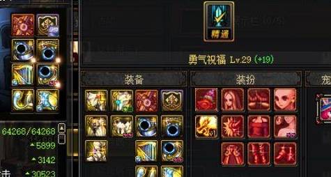 剑士技能攻略：深度解析《出发吧麦芬》前期必备秘籍