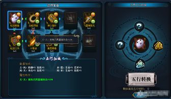 《原神》4.6全属性石头掉落解析，怪物汇总攻略大揭秘！