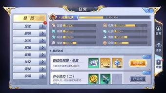 《出发吧麦芬》技能攻略：深度解析0转游侠必备秘籍