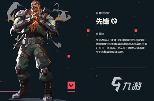 《无畏契约》套装极限解析：外观特效全面升级，视觉盛宴新体验